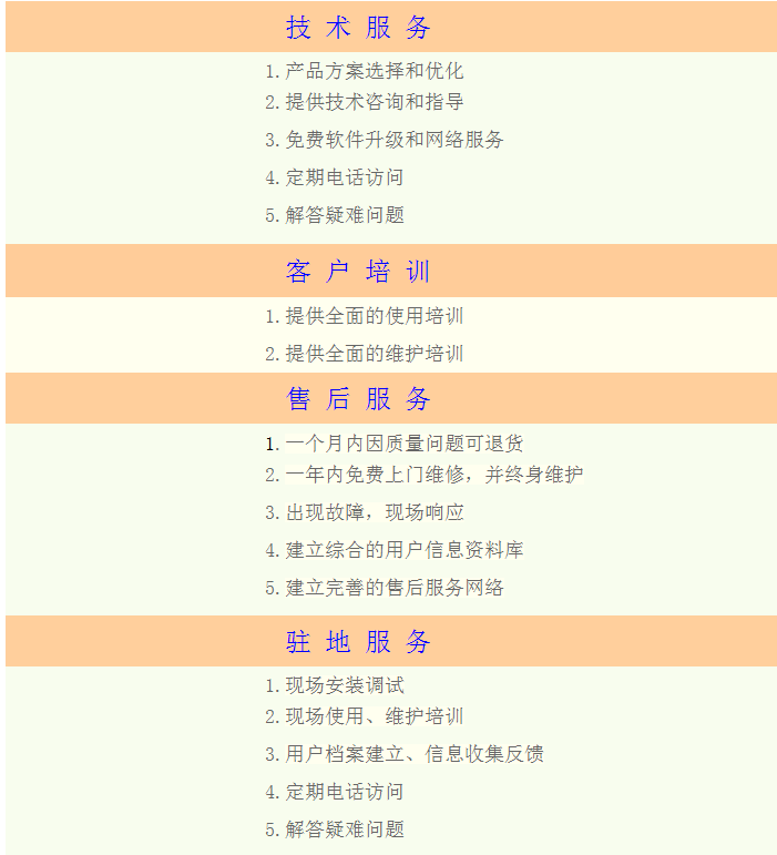 �y���O�乫˾