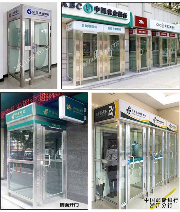 安防設(shè)備防護(hù)艙 安防設(shè)備防護(hù)艙