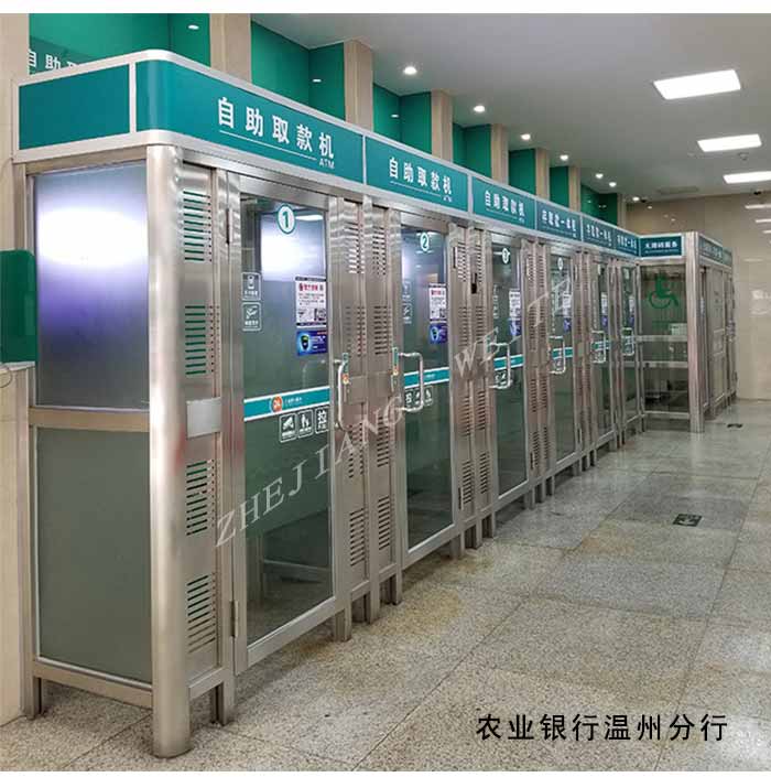 農(nóng)業(yè)銀行防護(hù)艙 農(nóng)業(yè)銀行防護(hù)艙