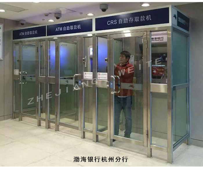 銀行防護(hù)罩 銀行防護(hù)罩