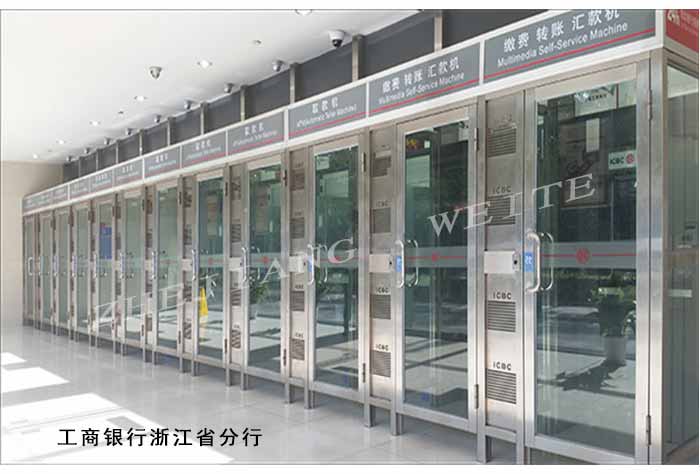 工商銀行防護(hù)艙 工商銀行防護(hù)艙