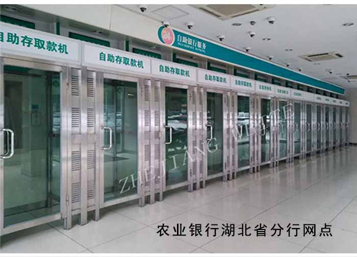 農(nóng)業(yè)銀行防護(hù)艙 農(nóng)業(yè)銀行防護(hù)艙