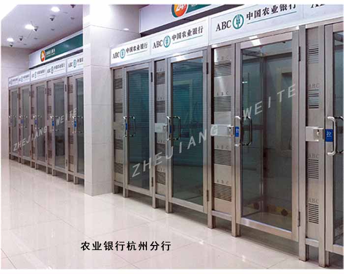 ATM防護(hù)罩 ATM防護(hù)罩