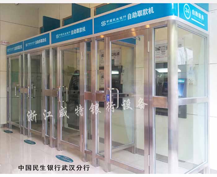 防護(hù)艙 防護(hù)艙